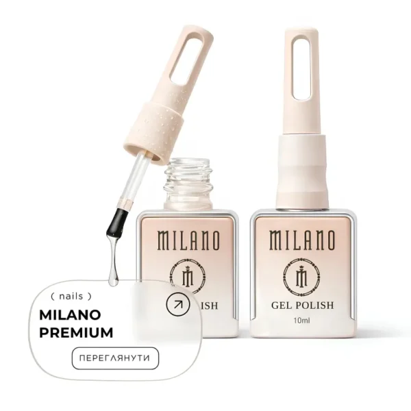 МАНІКЮР PREMIUM